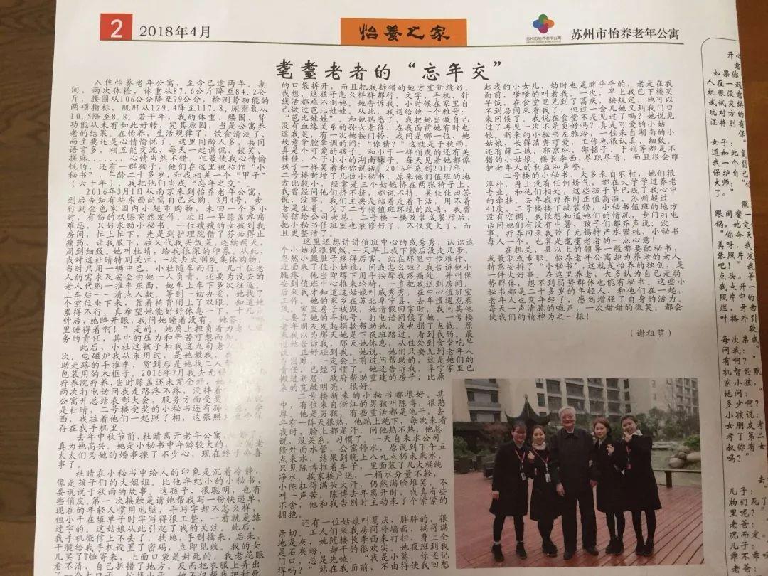 发现冷知识的蔡健雅的《Letting Go》 歌词平台,打破常规的冷知识分享